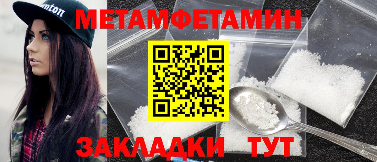 АМФ  АМФ 97%  Вход с VPN  Асино 