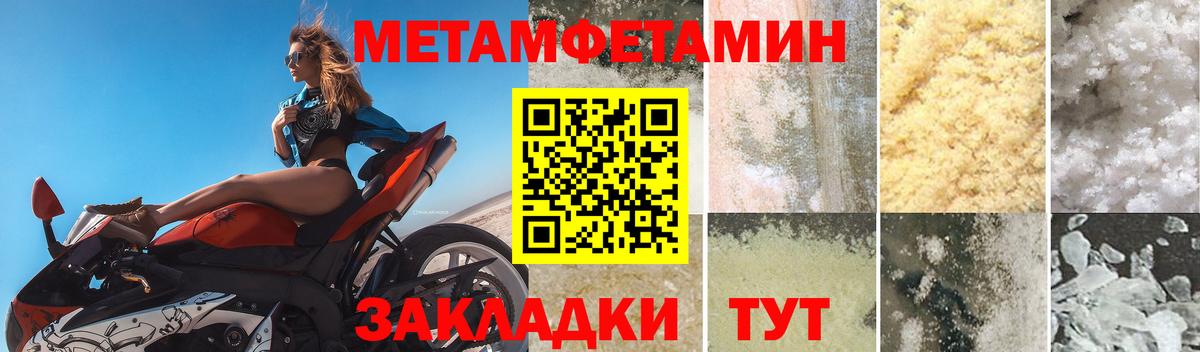 АМФЕТАМИН 97% Асино