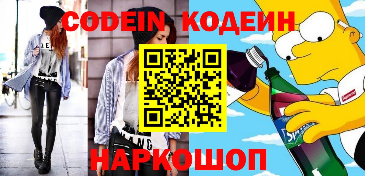 Наркошоп  Асино  Конопля  ТГК  АМФ   Мефедрон кристаллы  МАРИХУАНА  МЕТАМФЕТАМИН  Вход с VPN  КОКАИН  ГАШИШ 