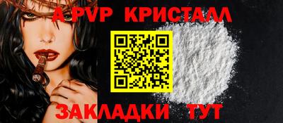 спиды Туймазы