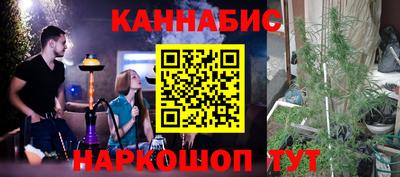марихуана Тулун
