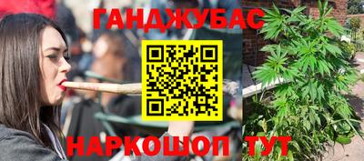 спиды Туймазы
