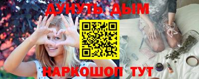 марихуана Тулун