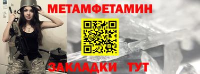 марихуана Тулун