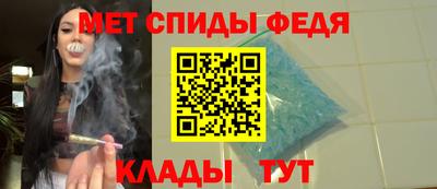 спиды Туймазы