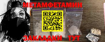 MDMA Усть-Илимск