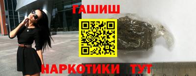 марихуана Тулун