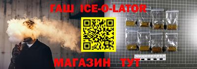 спиды Туймазы