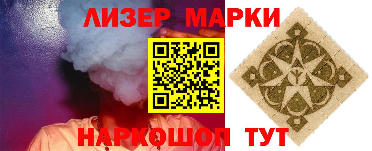 Асино  Лсд 25 экстази кислота  ЛСД экстази кислота  Вход с VPN 