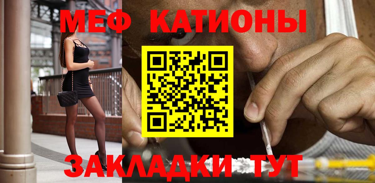 Асино  сколько стоит  Вход с VPN  МЕФ VHQ  Мефедрон кристаллы  Мефедрон 